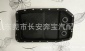適用于寶馬X3波箱濾網及油底殼 24117522923