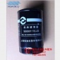 LDV 上汽大通V80 G10 T60 D90 G50 機油濾清器 機濾 S00001170+03