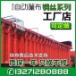 騰源汽配 渣土車密閉系統 ty006