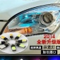 新款COB示寬燈 汽車LED車燈 T10COB示寬燈 10W大功率示寬燈