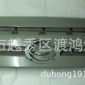供應吉奧財運300/TROY 300/奧騰散熱器中網Radiator cover body