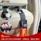 汽車(chē)用掛鉤 內(nèi)飾用品 多功能掛鉤 車(chē)載創(chuàng)意塑料車(chē)內(nèi)多用途雙掛鉤