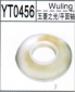 供應五菱之光平面軸承墊片  五菱通用軸承墊片 汽車通用尼龍墊片