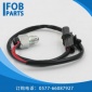 MR953767汽車倒車燈開關控制器 適用于三菱MitsubishiL200帕杰羅