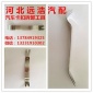 遠浩汽配 汽車卡扣鉗 卡扣起子 卡扣拆卸工具 膠卡起子