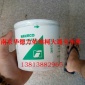 南京依維柯配件 都靈 寶迪 機油濾清器 97301155 2992188 全車